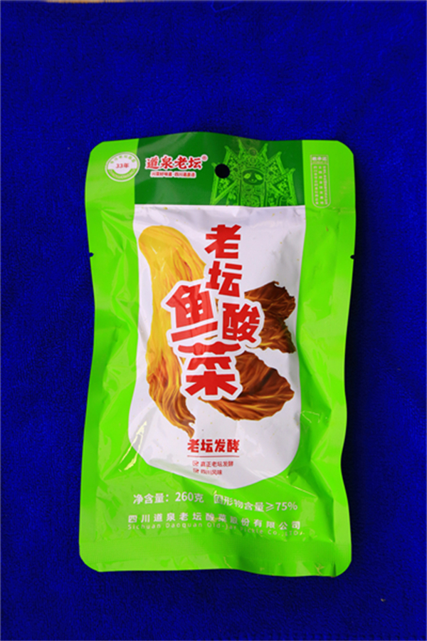 道泉老壇——老壇魚酸菜——260g